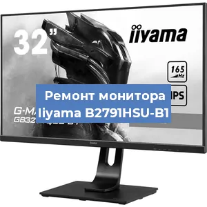 Замена разъема HDMI на мониторе Iiyama B2791HSU-B1 в Челябинске